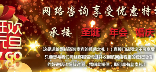 無(wú)錫愛(ài)滿屋婚慶禮儀 探索微博時(shí)代的網(wǎng)絡(luò)婚慶服務(wù)新范式